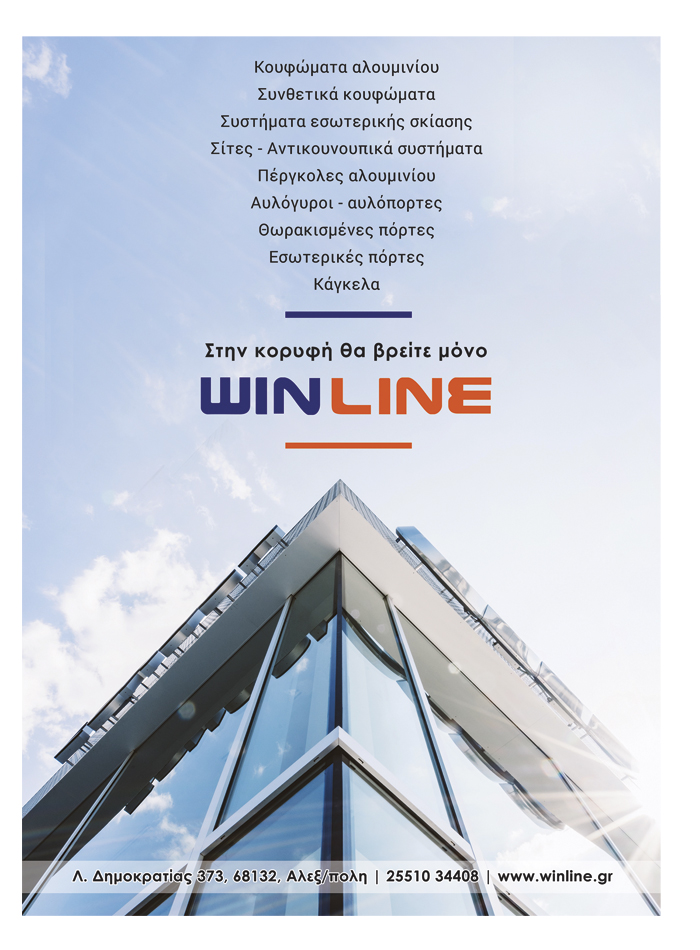 winline